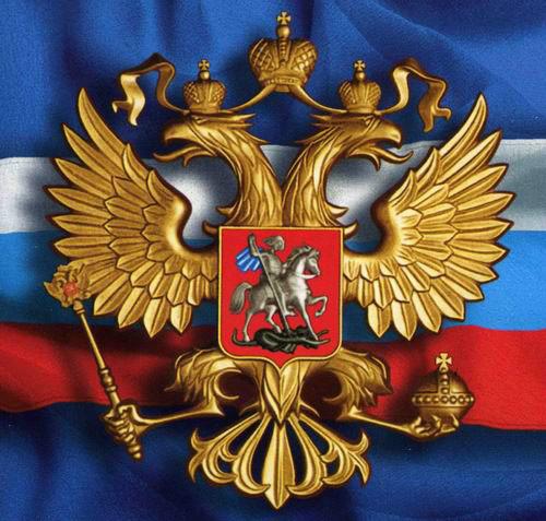 Реферат На Тему Флаг И Герб России