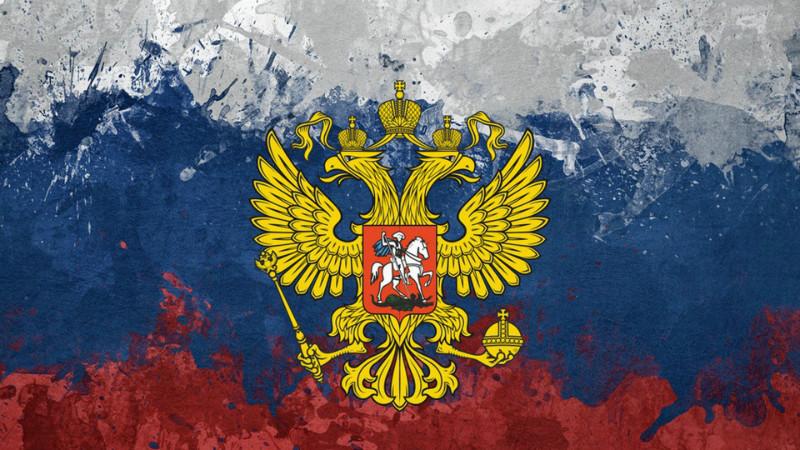Национальный Флаг России Фото